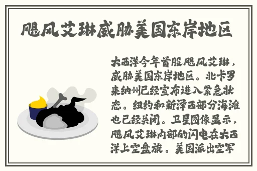 黄页网络的推广网站有哪些软件