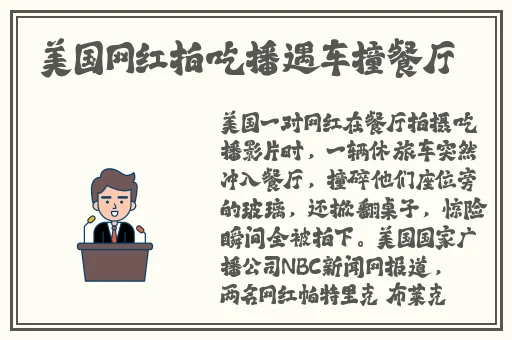 51chiguafun吃瓜网-热心朝阳群众