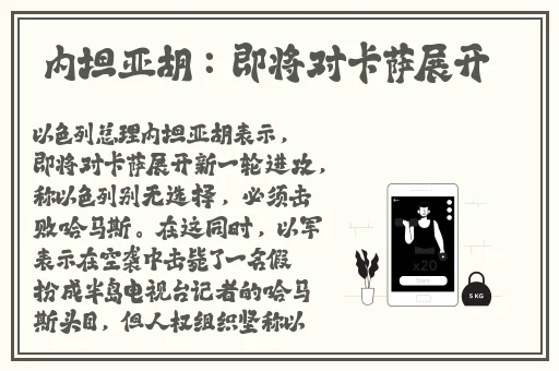 训服的小䧅子4
