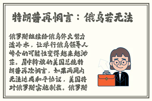 哎呦视频在线播放WWW手机版