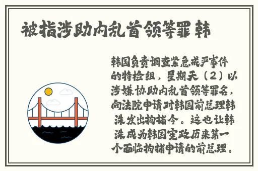 红袖app是干嘛用的