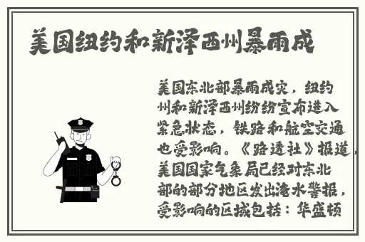强㚫一级二级2022