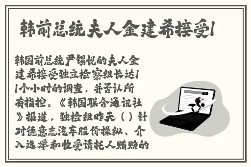 刺激鲁