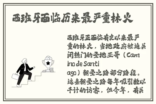 篮球体育生寝室飞机gsy