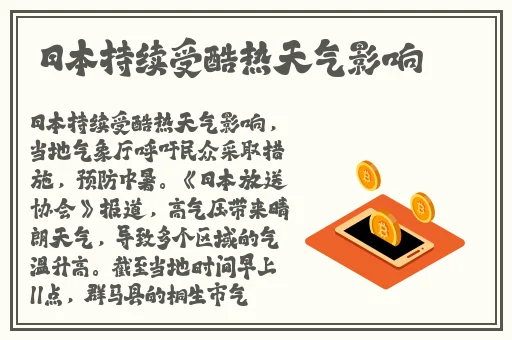 **精品视频网站