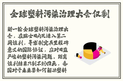x7x7x7任意槽2023进口蘑菇