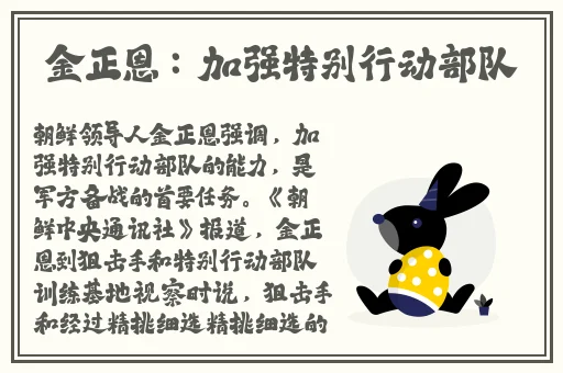天美传奇吴梦梦春节回家