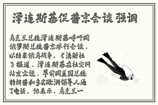 91吃瓜中心今日吃瓜