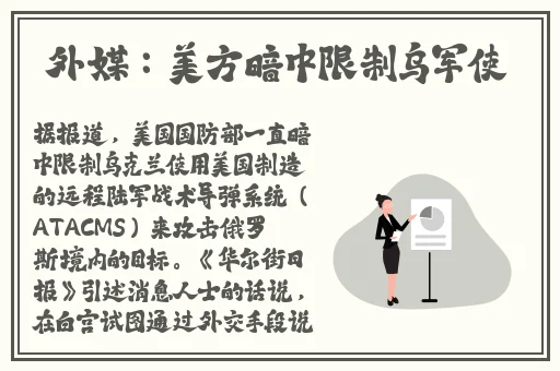 蝴蝶忍被鬼淦动漫